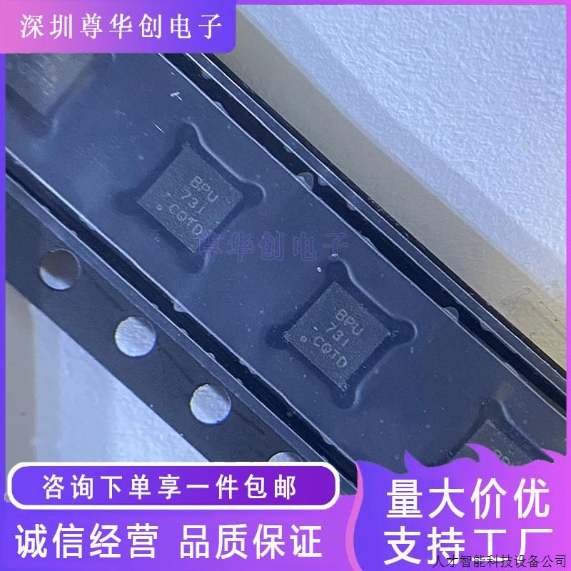 TPS63001DRCR TPS63001 丝印BPU 升压转换器 封装QFN10 全..适用