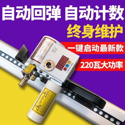 亏本 包邮 断布机 切布机 裁布机 省布机 含轨道 全套 自产自销