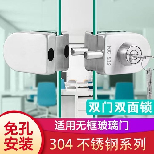 玻璃门上插销无框玻璃门地插销玻璃门地锁免开孔玻璃门锁浴室门锁