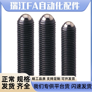 1625 1230 1645 1665 2480 机米钢珠万向定位螺杆PT16A 2040 1220