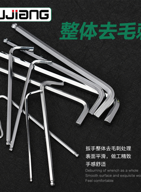 内六角扳手 球头平头 L型单支1.5/2/2.5/4/6/8/10/12/14/17/19MM