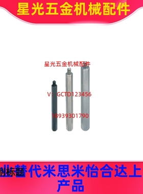 替代 六角形支柱 内外螺纹型/BLSBWF5-8 RBG03-S12-L68-F30-M8-N6