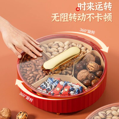 可旋转全盒新年冬天围炉煮茶果盘2023年新款糖果盒家用干果盘客厅
