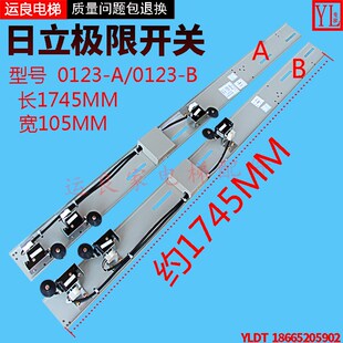 日立电梯HD1370限位开关支架组件N3000123极限开关A/B作业