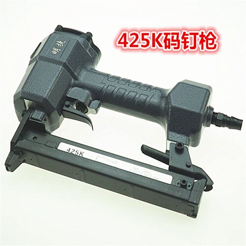 编藤家具藤椅吊篮气动425K码钉枪铝合金纱窗网铝管高碳钢410K408K