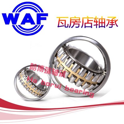 瓦房店WAF轴承24015 24020 24022 24024 24026 24028CA/W33