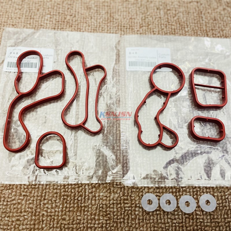 适用于宝马B48机油格底座修包机油散热器垫机滤底座垫改进红氟胶