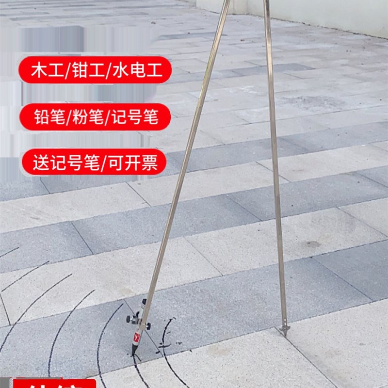 划规钳工专用圆规工业用不锈钢特大号画规木工划线神器画规可伸缩图片