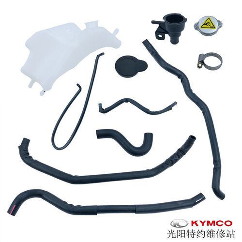 光阳原厂RKS150 RKH150 CK150T-11冷却水管副水箱水箱盖卡箍