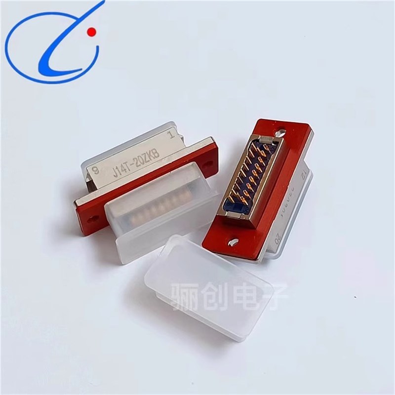 J14T矩形连接器J14T-20TJ J14T-20ZKB ZKL 20ZK2B 接插件咨询信息