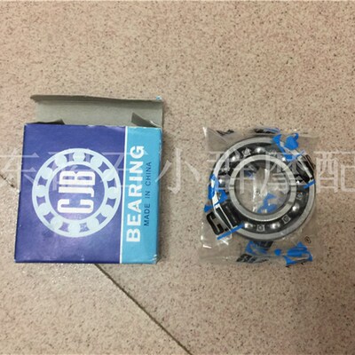 摩托车轴承 适用于另木AG100 AG50 曲轴轴承 6205  CJB 轴承