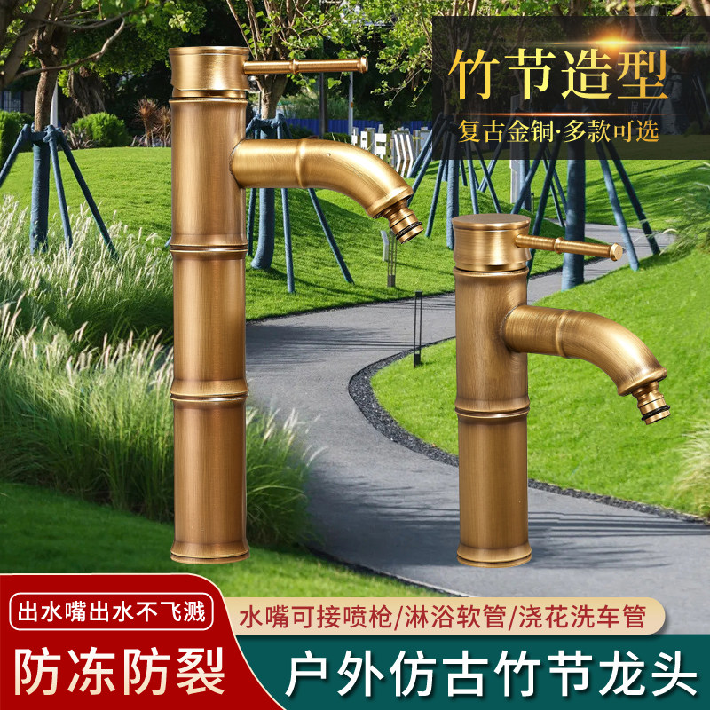 户外加厚水龙头防冻庭院单冷全铜洗手盆大理石石头盆花园室外龙头