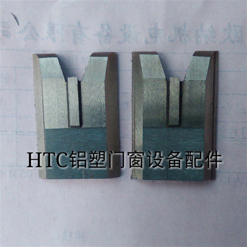 数控180台清羊角刀片清角机刀片断桥铝合金塑钢门窗加工设备配件