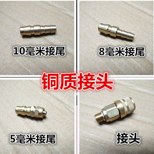 铜质气动自锁快速接头20PM接头氧气分流铜排水产鱼车海鲜供氧分流