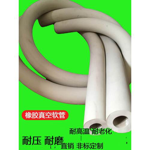抽实验室橡胶优质真空管化工厚壁橡皮管橡胶软管管滤管增强型专用