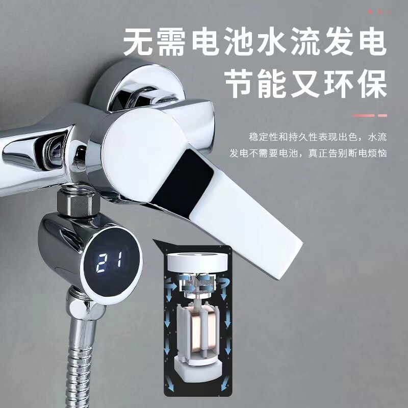 家用花洒温度显示器LED新款淋浴龙头测温婴儿宝宝儿童洗澡水温计