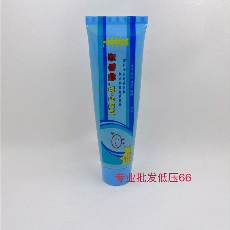 促销  DDG-A 100G  导电膏 电力复合脂 回馈疯狂价