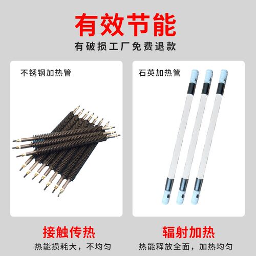 远红外石英加热管耐高温烤漆房烤箱烘干发热管电热管棒220V380V