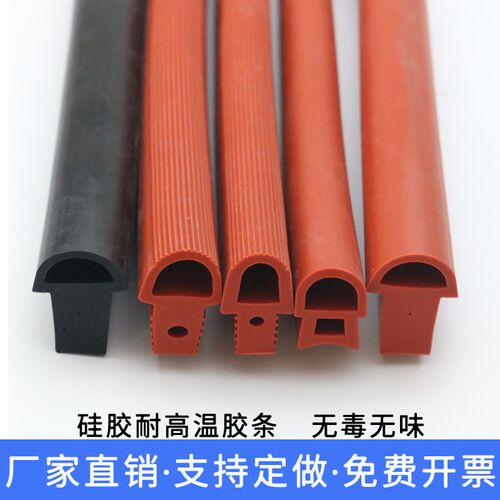 蘑菇头硅胶条耐高温烘箱烤炉烤箱门封条T型红色异形硅橡胶密封条