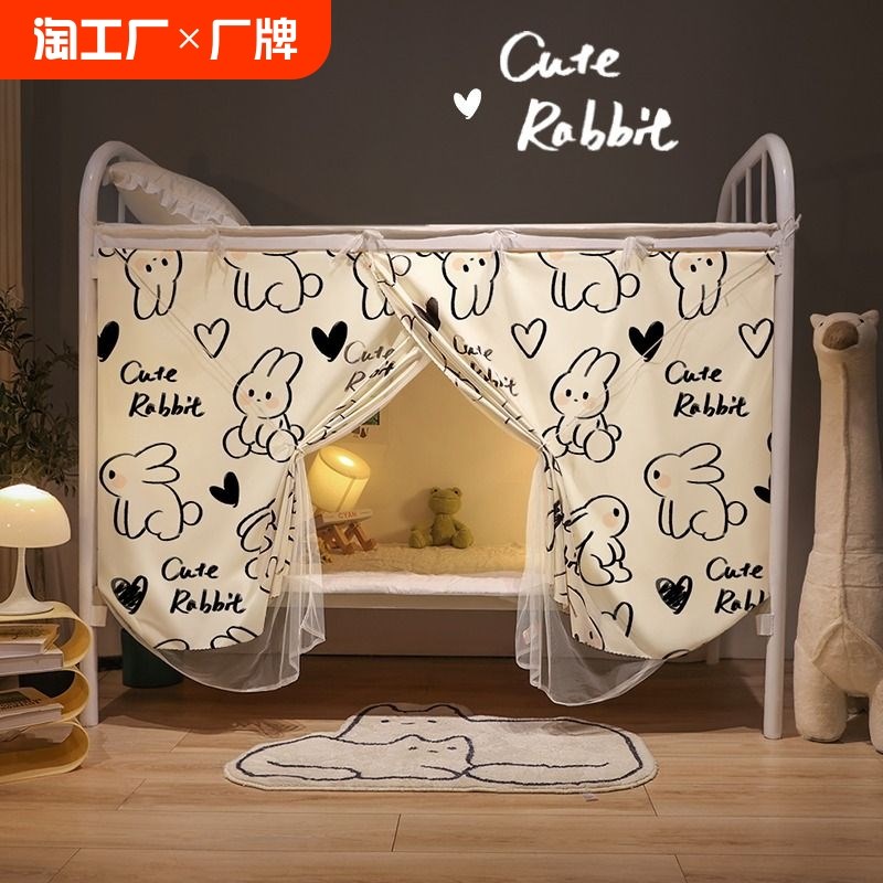 床帘蚊帐一体式遮光学生宿舍2024新款上下铺上R铺床遮挡帘23卧室