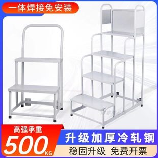 超市货架梯理货梯仓库登车家用2步3步移动货梯平台登梯理货车