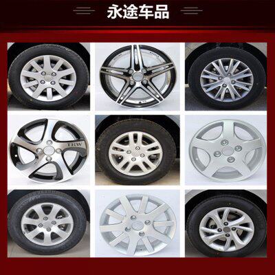 适用15寸标致206 207 301 307 308 408 2008 3008铝合金轮毂钢圈