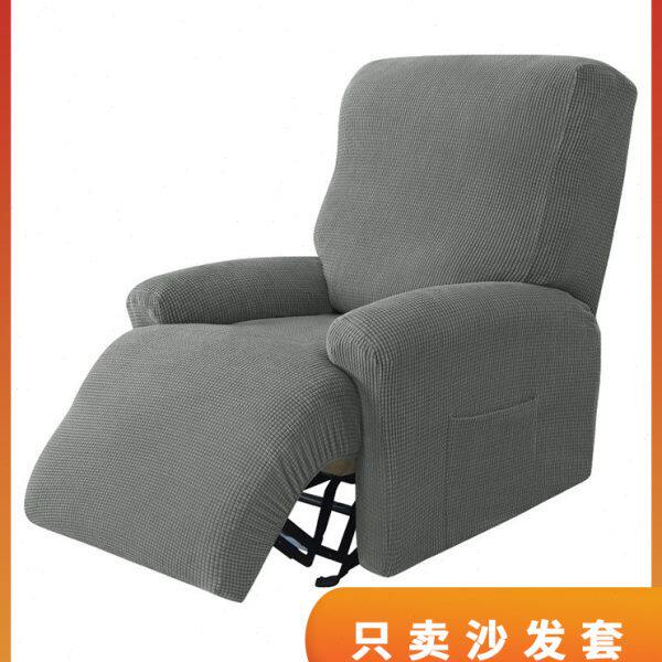 可水洗玉米绒美容院躺椅套保护罩弹性椅套全包式按摩沙发套4片式