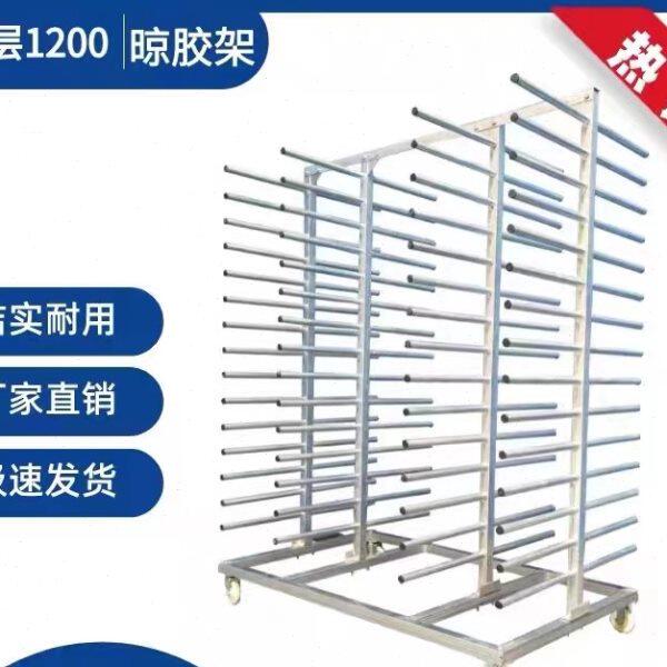 可推拉家具烤漆多层吸塑橱衣柜门板晾胶架油漆晾干架放料架子订做