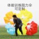 阻力伞跑步田径训练阻力伞减速伞短跑爆发力儿童足球体能训练器材
