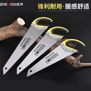 正齐木工快速手扳锯重型手锯据树神器专用工具锯子伐木锯家用手持