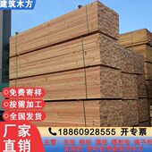 建筑木方桥梁枕木垫木工程方木支模木方木跳板打桩木小木条松木条
