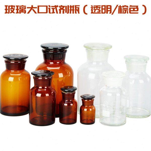 棕色玻璃大口试剂瓶棕小口2500ml 5000ml 10000ml白大口瓶华鸥 棕,办公设备/耗材/相关服务,其它,淘宝优惠券,粉丝福利购,淘宝优惠卷