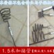 1.5米疏通器钢钎通化粪池下水道手动通条钢带疏通窨井疏通机配件