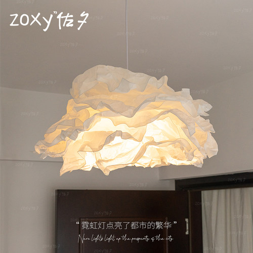 zoxy佐夕 日式侘寂风纸艺吊灯 中古创I意云朵房间卧室书房复古灯