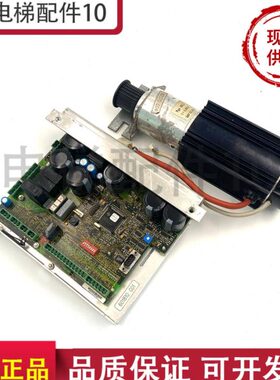 通力电梯配件 3000门机板 KM601810G01 门机马达KM601370G04现货