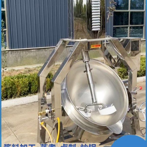 商用辣椒酱熬酱机器花生糖炒糖色行星搅拌炒锅全自动豆沙馅翻炒锅,清洗/食品/商业设备,汤炉/夹层锅/熬煮锅/漂烫锅,淘宝优惠券,粉丝福利购,淘宝优惠卷