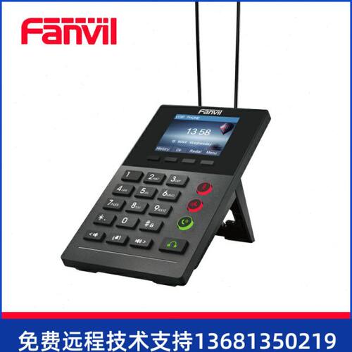 Fanvil方位X2PIP话务盒SIP话务座席终端销售员