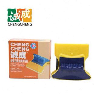 诚成擦玻璃器双层中空玻璃擦双面擦窗神器高楼强磁18-24 20-26mm