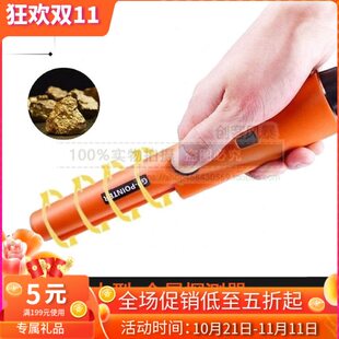 金属探测仪器手持便携定位棒地下铁钉隔墙找线防水探棒寻宝高精度