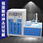 塑料冲击脆化温度测定仪 橡胶低温冲击测定仪 硫化橡胶脆性测定仪