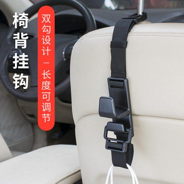 车内挂钩汽车挂钩座椅背挂钩多功能后备箱雨伞固定架车载雨伞收纳