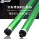2010 2030 2050 进口德国AEG鼓 2550鼓芯 理光MPC 2051 单鼓 兼容