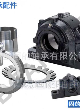 轴承座元 SNL520-617 大型铸钢轴承座可配紧定套 FYRP3.15/16