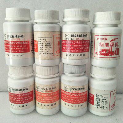 标准煤样-煤炭化验校正电厂动力煤国家标准物质GBW武汉大学研制E