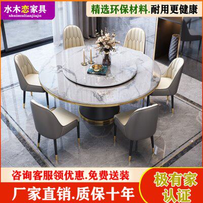 轻奢大理石餐桌椅组合现代简约家用圆形小户型8/10人带转盘饭桌