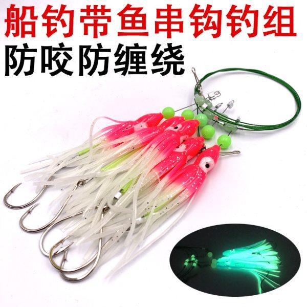 钢丝夜光鱿鱼串钩海钓船钓带鱼钓组仿生夜光鱿鱼线组路亚假饵防咬,户外/登山/野营/旅行用品,鱼钩,淘宝优惠券,粉丝福利购,淘宝优惠卷