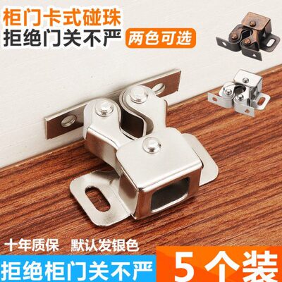 柜门磁铁强磁力衣柜磁吸磁碰柜吸橱柜门吸柜子锁扣卡扣碰珠吸合器