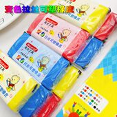 彩色可塑橡皮可拉丝橡皮泥素描可擦超软高粘学生朋友文具儿童安全