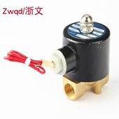 电磁阀MUD 06二通常铜体阀水阀气阀油阀 MUD