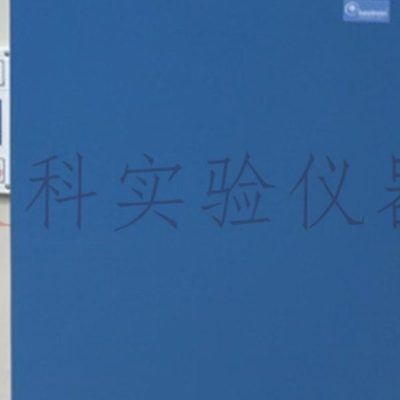 DHP-9402D 电热恒温培养箱 齐欣 实验室培养箱 细菌微生物培养箱